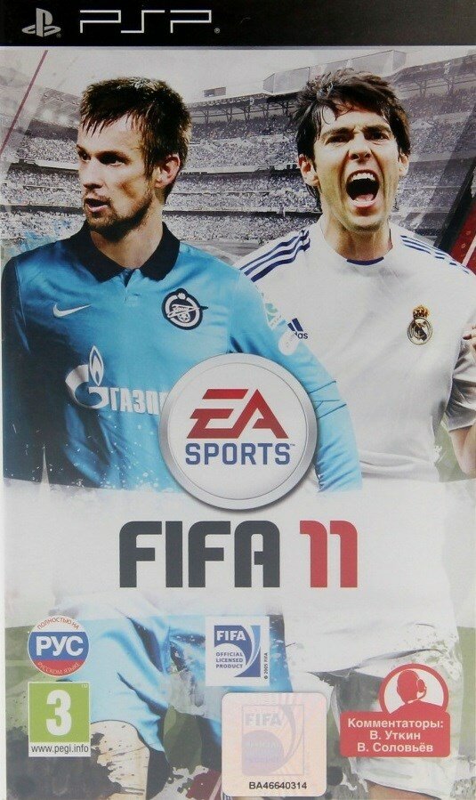 FIFA 11 (русская версия) (Sony PSP) Б/У