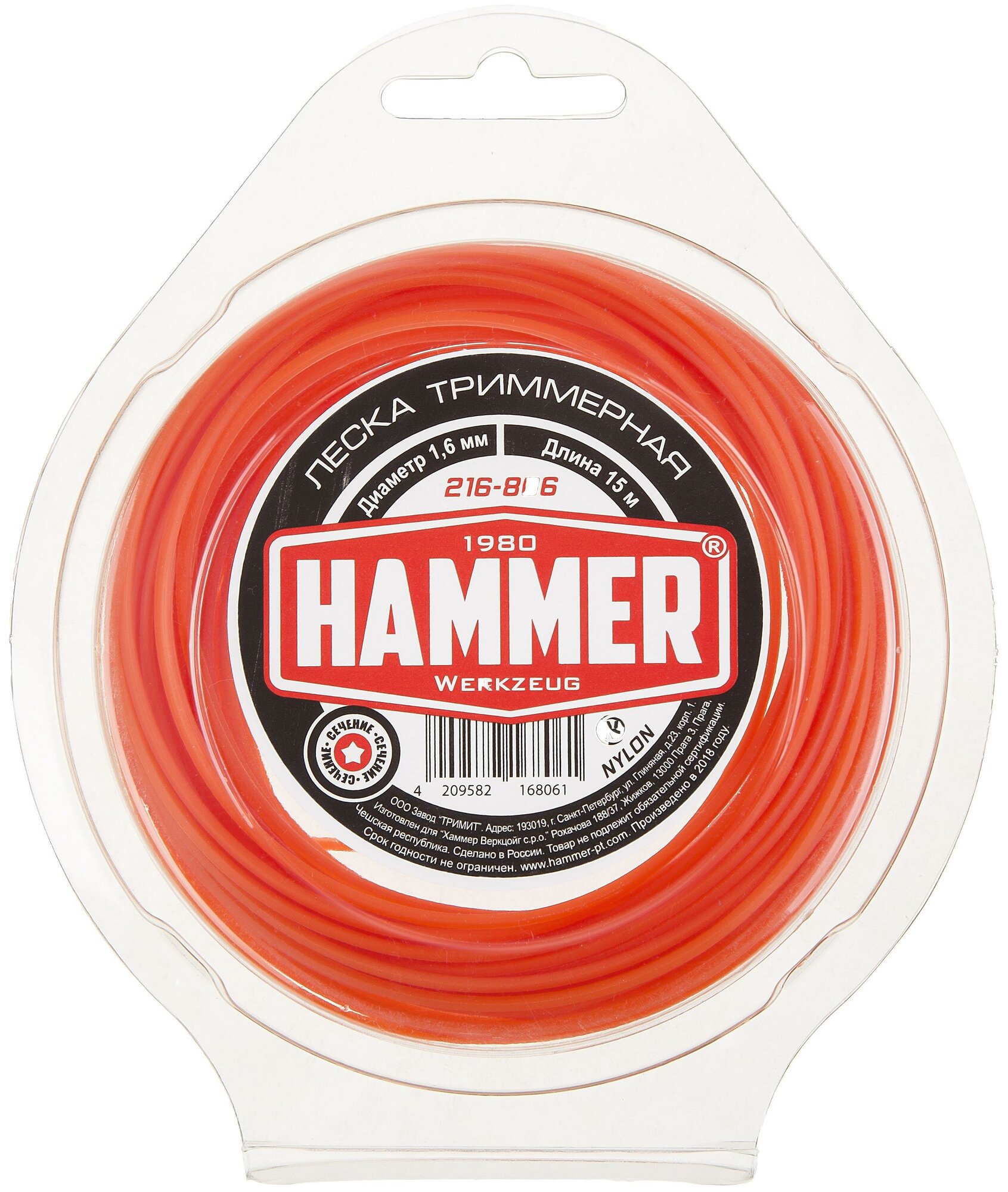 Леска Hammer 216-806 1.6 мм 15 м