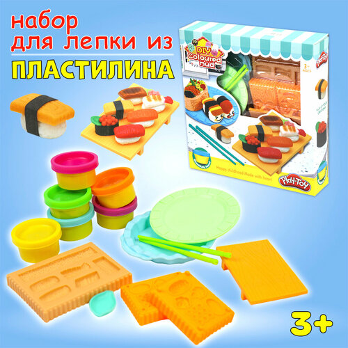 Детский набор для лепки суши из пластилина