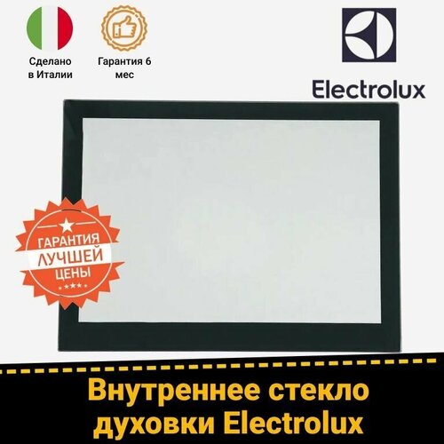 внутреннее стекло двери для духовых шкафов electrolux электролюкс 5616618012 Внутреннее стекло двери для духовых шкафов ELECTROLUX (электролюкс) 5616618012