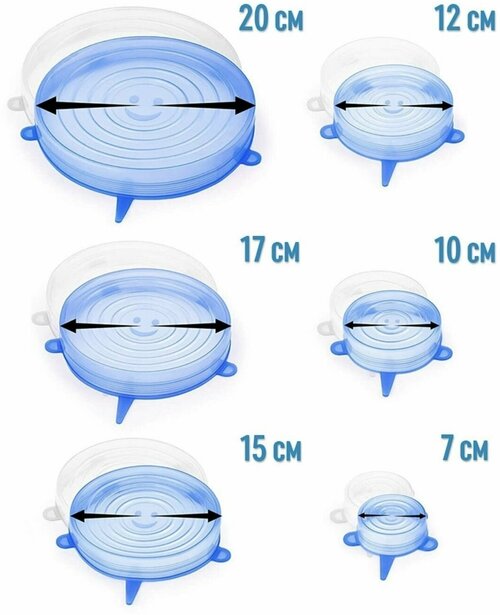 Набор растягивающихся силиконовых крышек 6 шт.