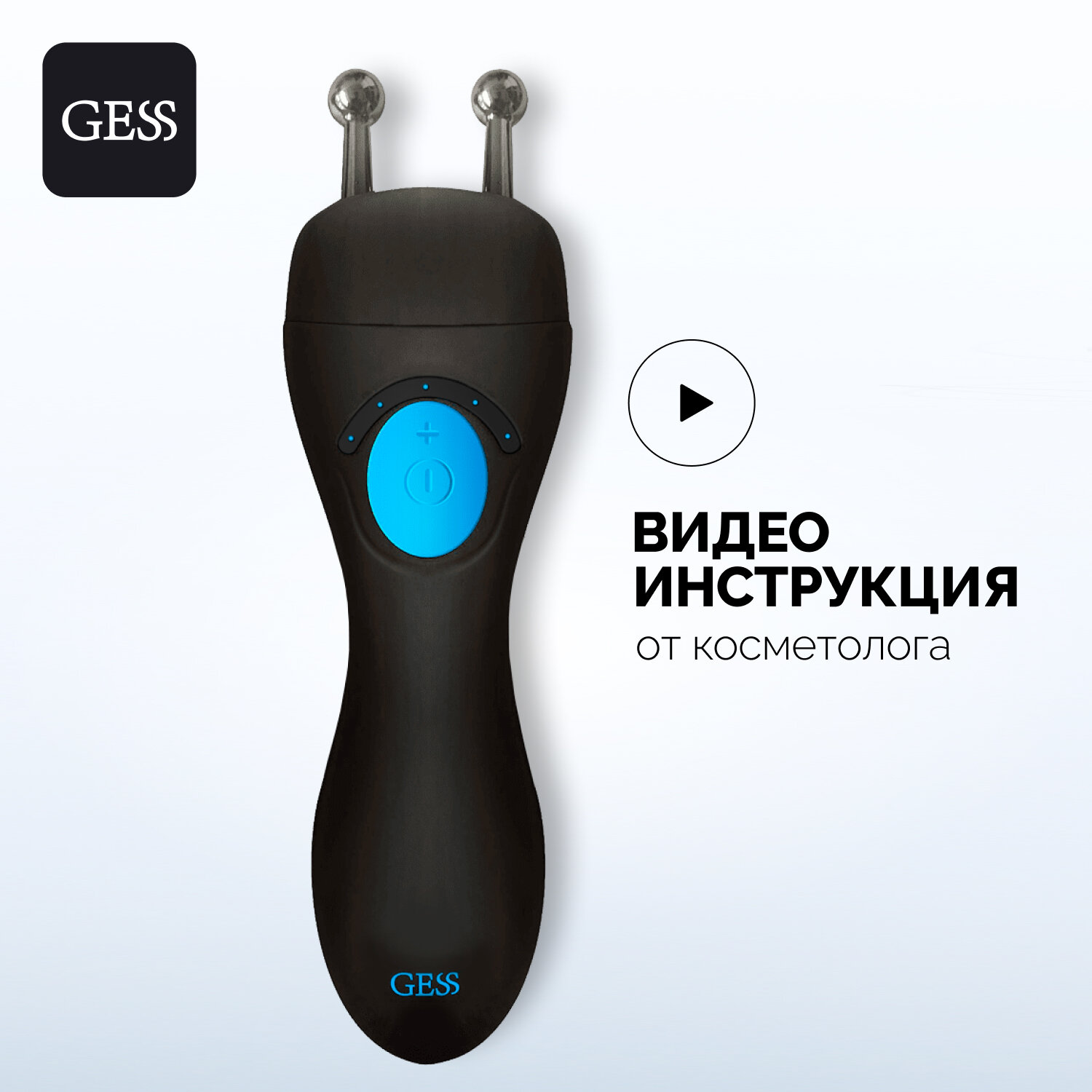 Микротоки для лица GESS MT GESS-135, микротоковый массажер для лица, лифтинг подтяжка лица, от отеков и темных кругов