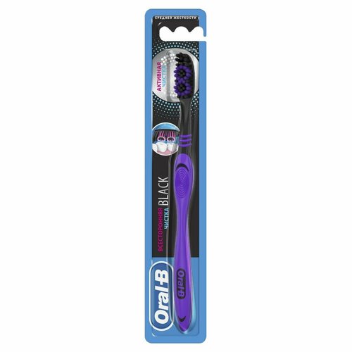 Зубная щетка Neon Fresh Black «Всесторонняя чистка», средняя жёсткость зубная щетка oral b всесторонняя чистка средней жесткости фиолетовый 3 шт