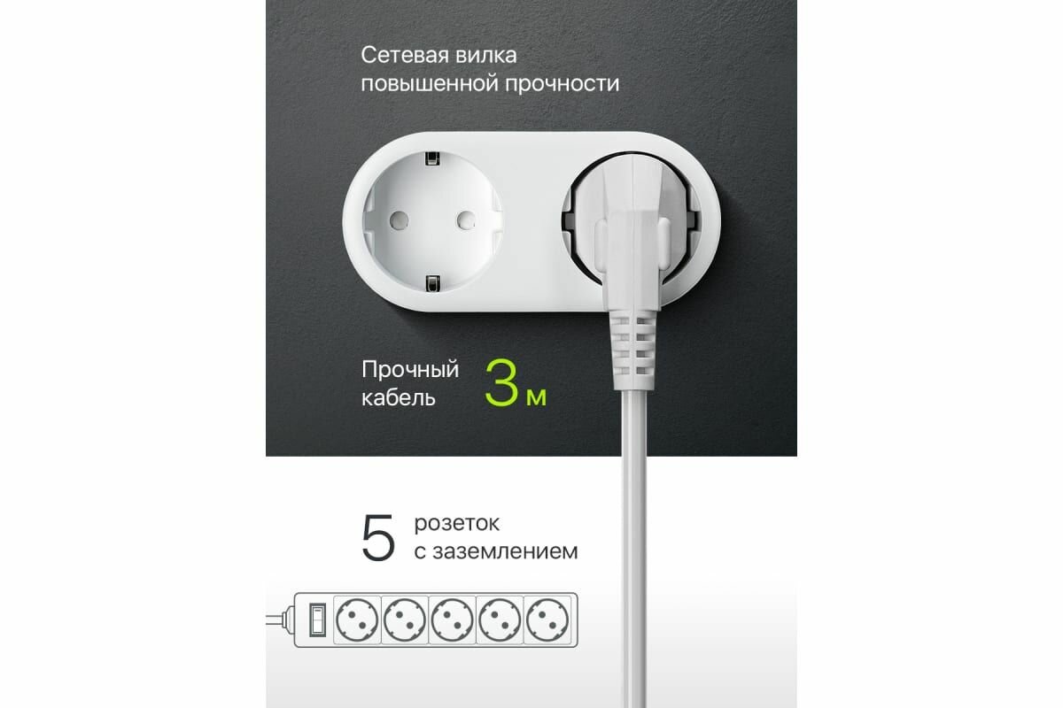 Сетевой фильтр DEFENDER ES 3 3м White (99482), официальная гарантия — фото 1
