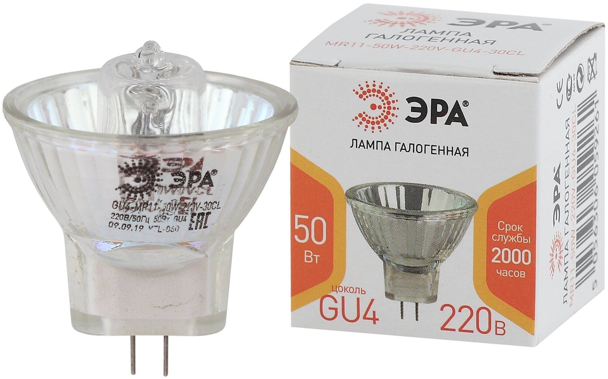 ЭРА GU4-MR11-50W-220V-30 CL ЭРА (галоген, софит, 50Вт, нейтр, GU4) (10/300/12000)