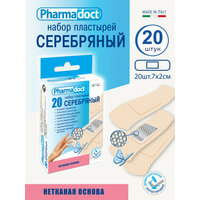 Лейкопластырь Pharmadoct Пластырь серебряный набор 20 штук размер 7х2 см нетканая основа, 20 шт.