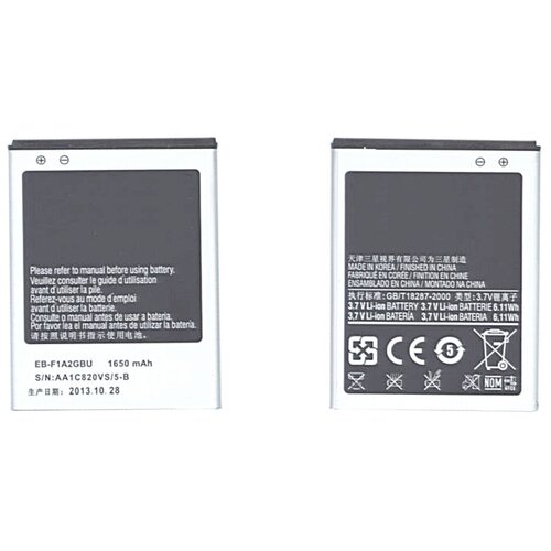 Аккумуляторная батарея EB-F1A2GBU для Samsung Galaxy S2 I9100 3.7 V 6.11Wh OEM