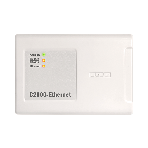 С2000-Ethernet, преобразователь интерфейса