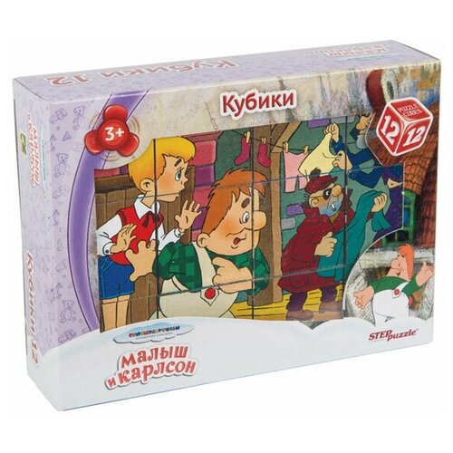 12 кубиков король лев disney Развивающая игрушка Step puzzle Малыш и Карлсон 87342, 12 дет., белый