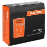 Гвозди PATRIOT PNT 30S для ASG 210R отделоч, тип 16GA, сеч.1.6x1.4, 3мм*30мм, сталь, 2500шт. - изображение