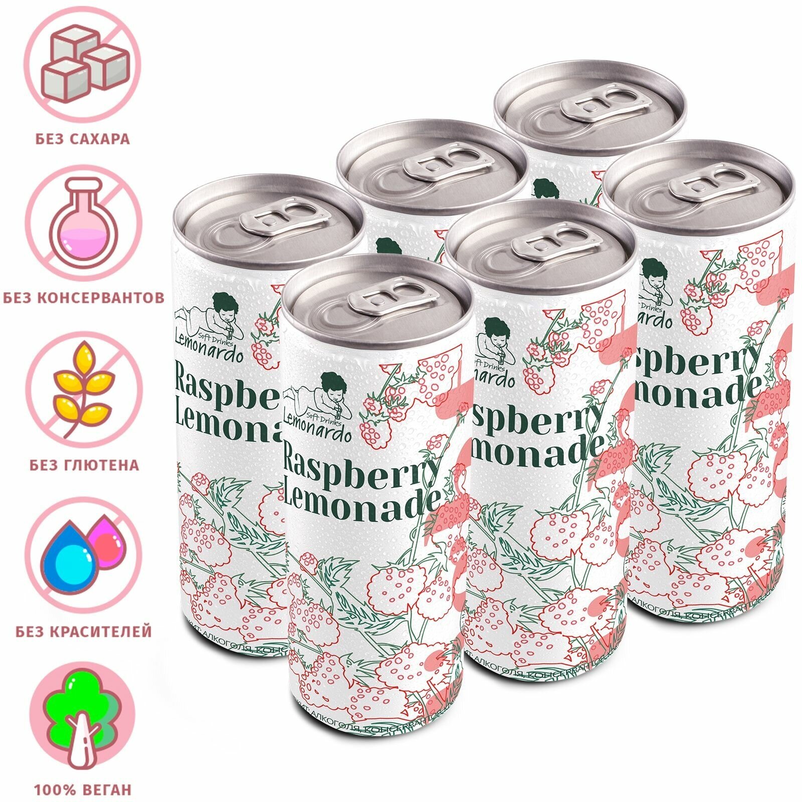 Натуральный малиновый лимонад со стевией / Lemonardo Raspberry Lemonade Light, алюминиевая банка 330мл. 6шт - фотография № 1