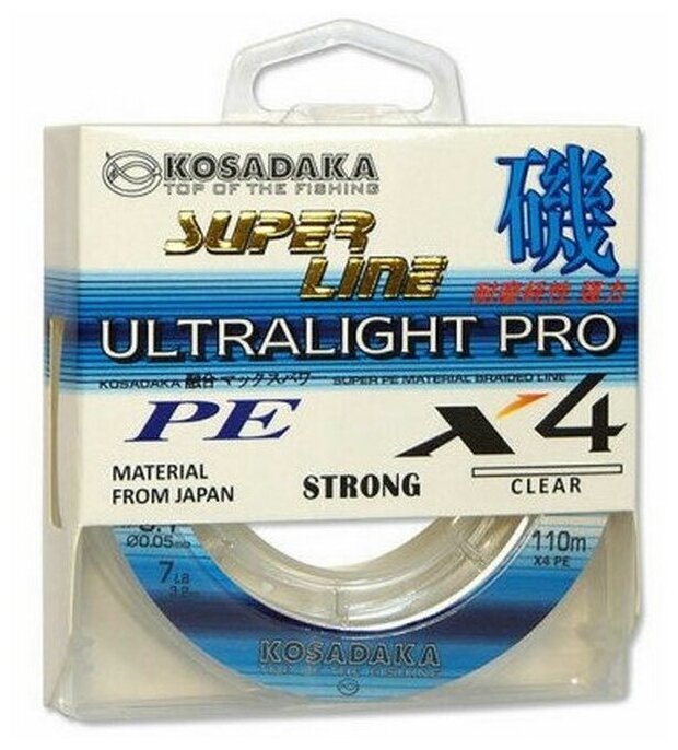 Шнур плетен. Kosadaka "SUPER LINE PE X4 Ultralight PRO" 110м цв. прозр;