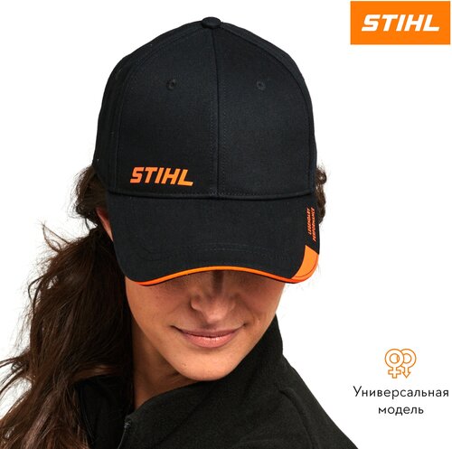 Бейсболка STIHL, размер one size, черный