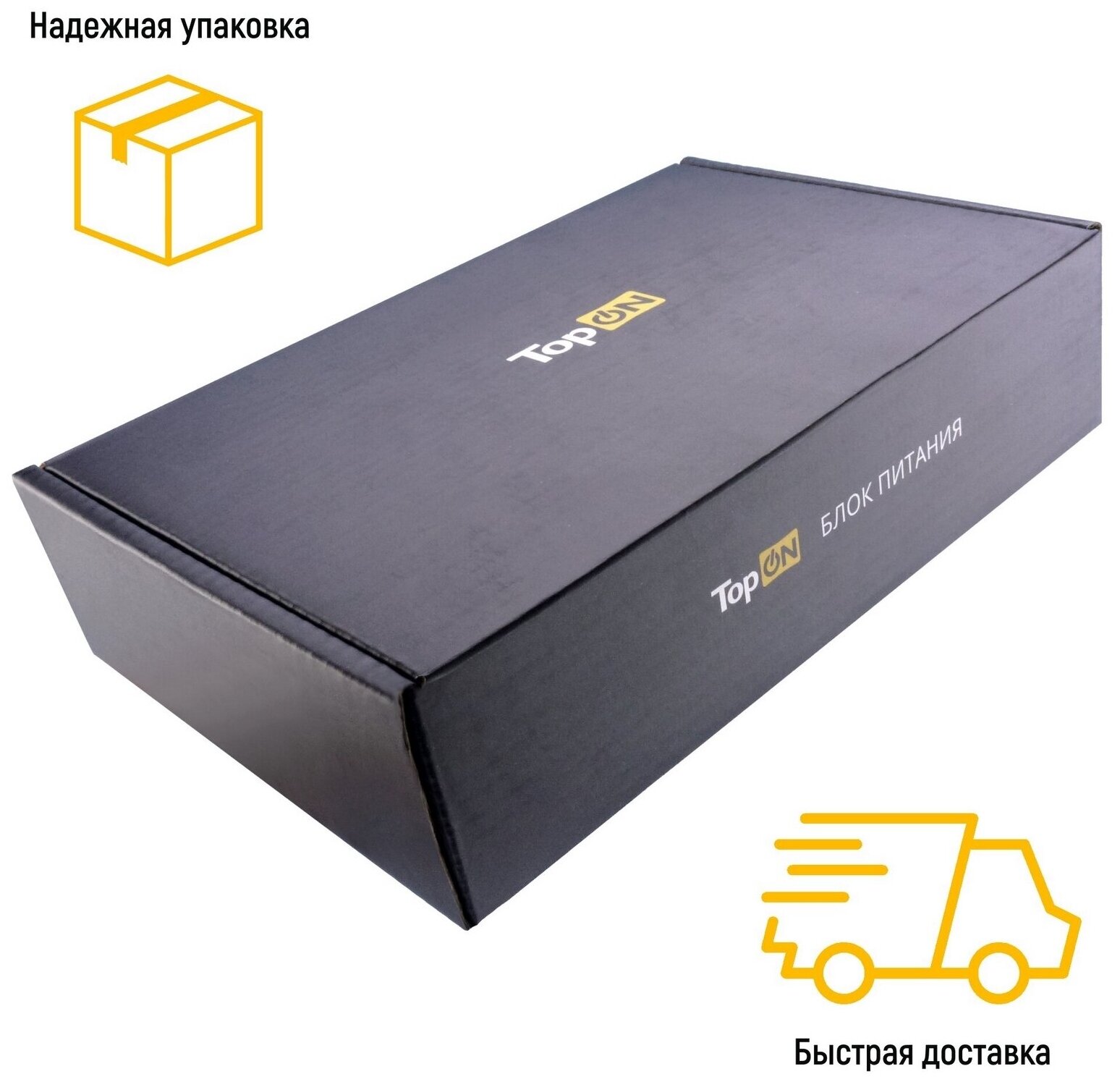 Универсальный блок питания TopON TOP-TF10 120W 12V 10A