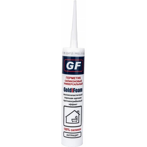 GoldiFoam GF герметик силиконовый универсальный антрацит RAL 7016, 260мл 20009