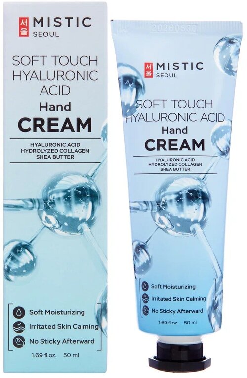 Увлажняющий крем для рук с гиалуроновой кислотой и коллагеном MISTIC SOFT TOUCH HYALURONIC ACID Hand Cream 50 ml