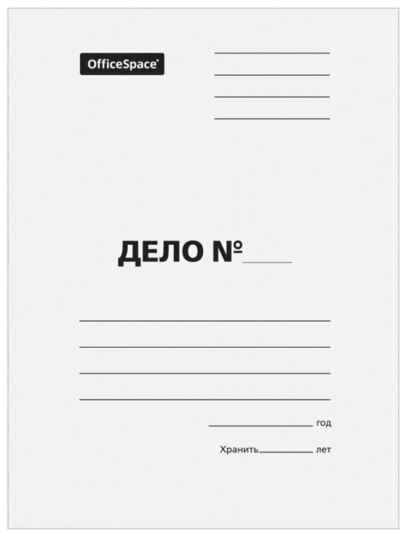 Скоросшиватель OfficeSpace "Дело" 158529, картон мелованный, 440г/м2, белый, пробитый, до 200л.