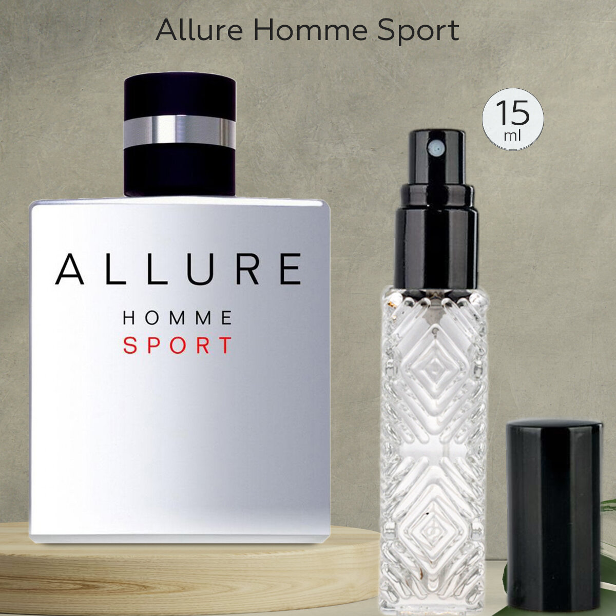 Духи мужские по мотивам Allure Homme Sport 15 мл + подарок 1 мл другого аромата