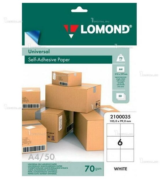 Самоклеящаяся бумага Lomond A4, белая, 6 делений (105 x 99 мм), 70 г/м2, для этикеток, 50 листов (2100035)