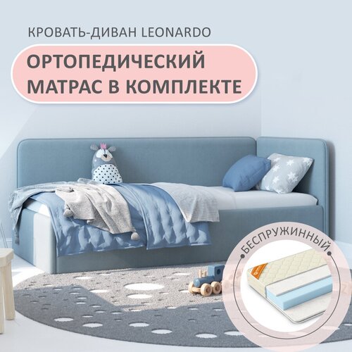 Кровать-диван односпальная детская Romack Leonardo 80х180 голубой с матрасом Вита Кидс Струтто, ящиком для белья