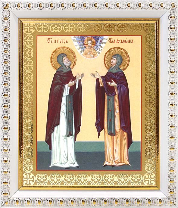 Благоверные князья Петр и Феврония Муромские (лик № 015), икона в белой пластиковой рамке 12,5*14,5 см