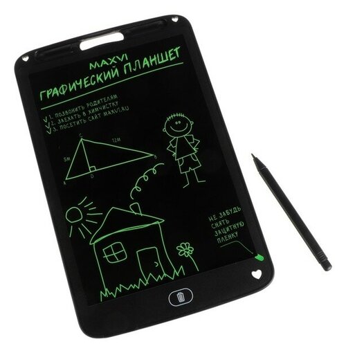 Графический планшет для рисования и заметок LCD Maxvi MGT-02, 10.5”, угол 160°, CR2016, черный мега набор литиевых батареек таблеток для дома и офиса cr2016 круглые olmio