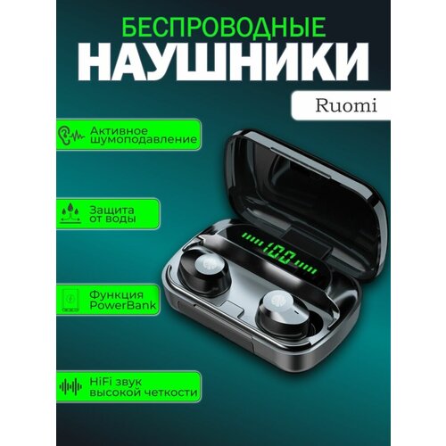 Беспроводные наушники вакуумные 398₽
