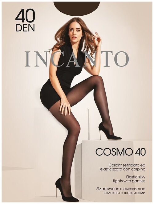 Колготки  Incanto Cosmo, 40 den, размер 5, коричневый