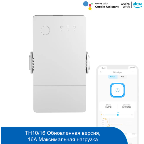 Wi-fi реле Sonoff THR316 Origin высокоточный датчик температуры и влажности si7021 для sonoff th10 th16 умный дом