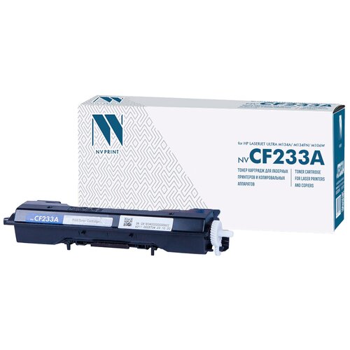 Картридж NV Print CF233A для HP, 2300 стр, черный барабан nv print совместимый nv cf234a для laserjet pro m134a m134fn m106w барабан 9200