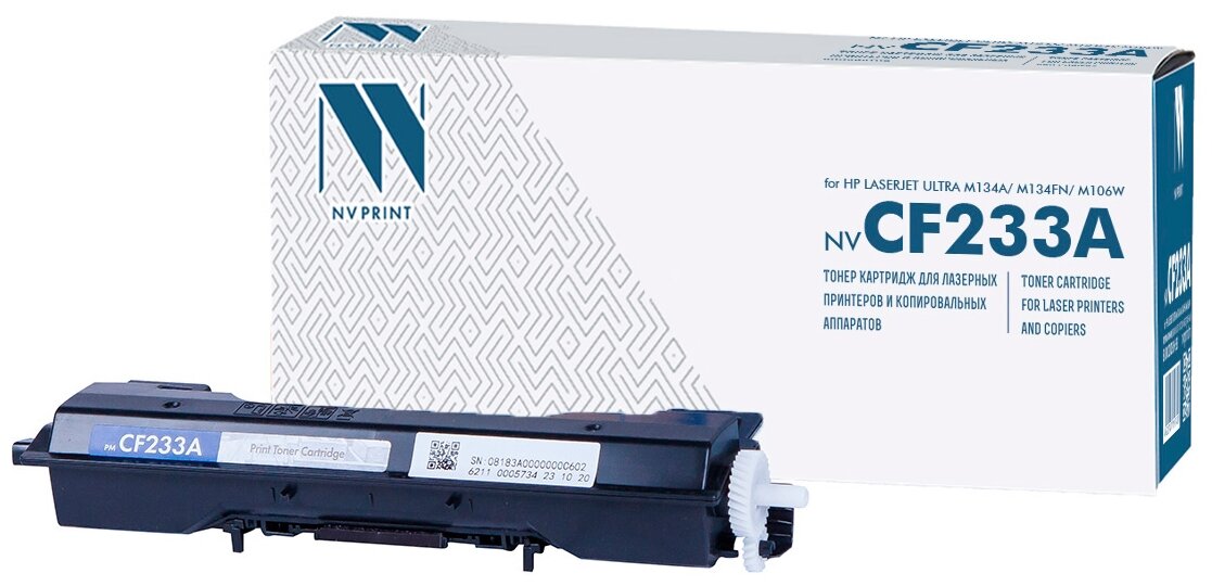 Картридж NV Print CF233A для HP