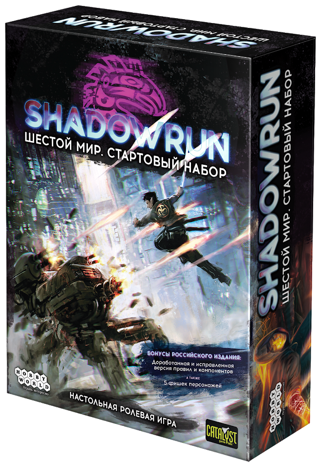 Настольная игра HOBBY WORLD Shadowrun: Шестой мир. Стартовый набор