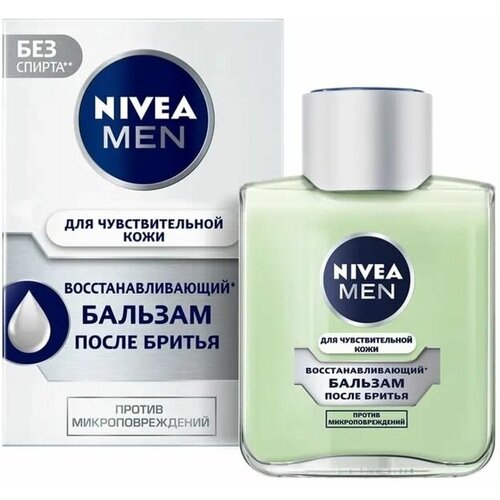 Nivea Men Бальзам после бритья восстанавливающий для чувствительной кожи 100 мл