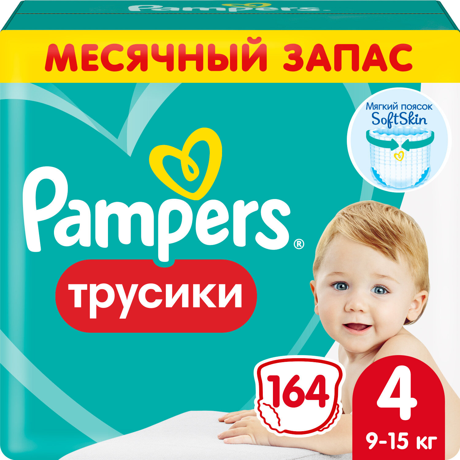 Подгузники-трусики PAMPERS Pants Maxi (9-15кг)