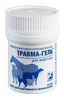 Травма-гель 20мл Наружное противовоспалит. средство широкого спектра действия (Helvet)