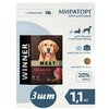 Корм сухой Мираторг MEAT 1.1кг х 3шт для собак средних и крупных пород с сочной говядиной. Winner - изображение