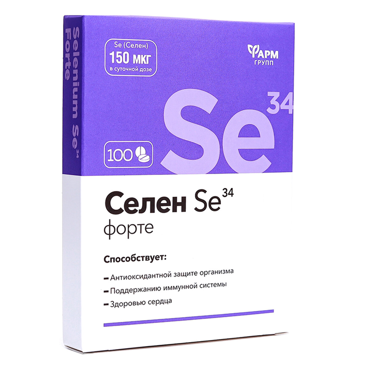 Селен - форте Se34, таблетки № 100. Витамины для иммунитета