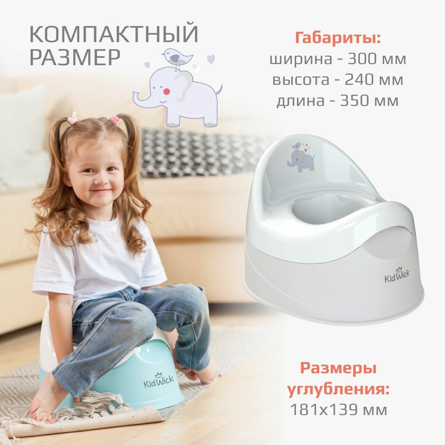 Детский горшок Kidwick "Дуэт" (цвета в ассорт.) Roxy Kids - фото №4