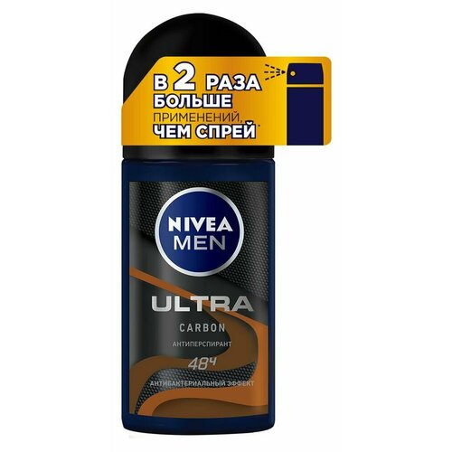 Антиперсперант шариковый мужской Nivea Ultra Carbon, 50 мл, 2 шт антиперспирант nivea men ultra 150 мл