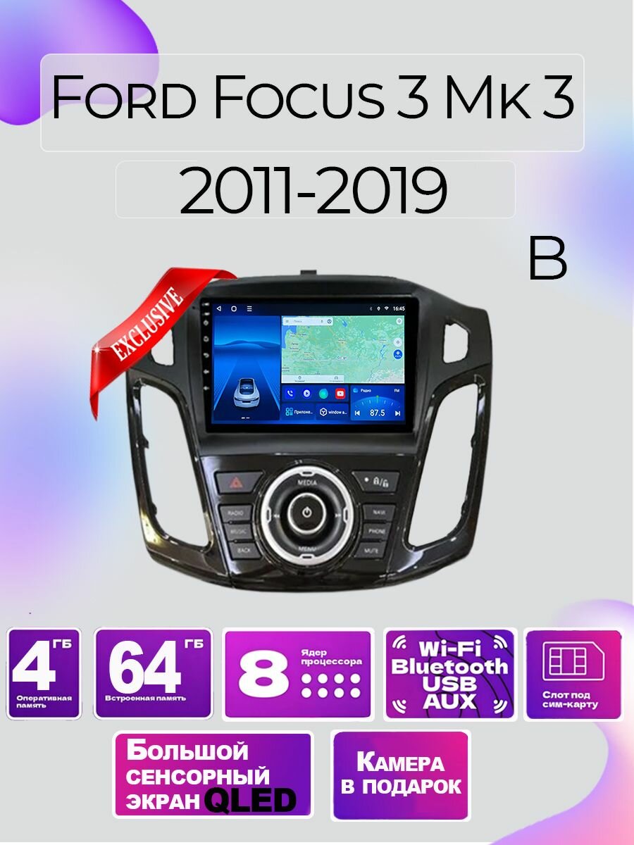 Магнитола TS18 PRO Ford Focus 3 2011-2019 4/64