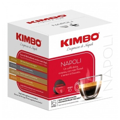 Кофе в капсулах Kimbo Napoli, 16 кап. в уп., 