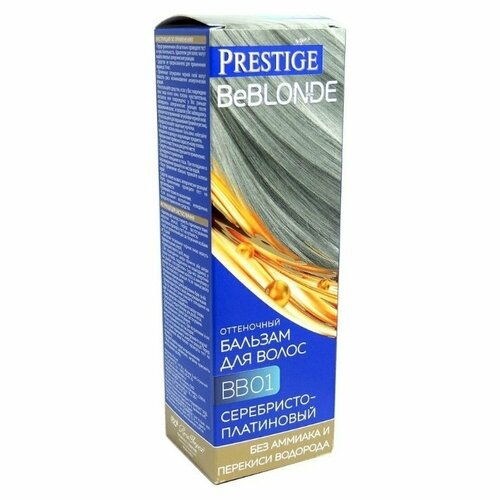 бальзам оттеночный для волос beblond vip s prestige bb 02 серебряный эффект болгария Бальзам для волос Prestige Оттеночный бальзам для волос BeBLOND