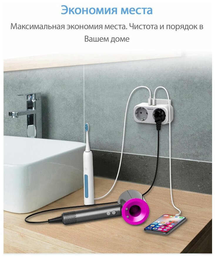 Сетевой фильтр TESSAN 2 евророзетки 220В и 2 USB порта, 3600Вт, до 16А (80001840) - фото №2