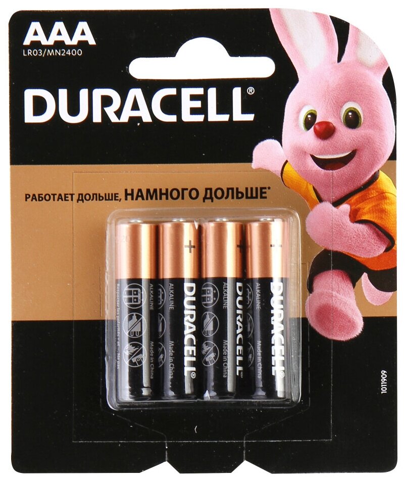 Батарейка Duracell Basic AAA (LR03) алкалиновая. 4BL