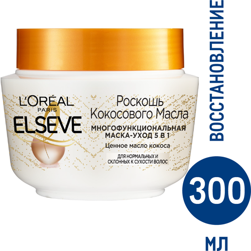 Бальзам для волос L'Oreal Paris Elseve Роскошь кокосового масла, 300мл