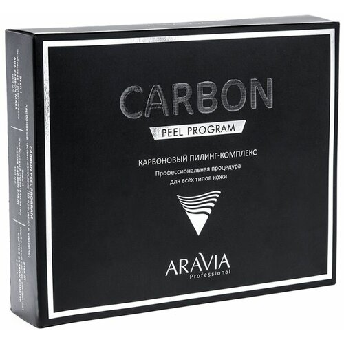 aravia professional carbon peel program карбоновый пилинг комплекс 1 шт Пилинг-комплекс карбоновый (пилинг-маска 100 мл, спрей-акт