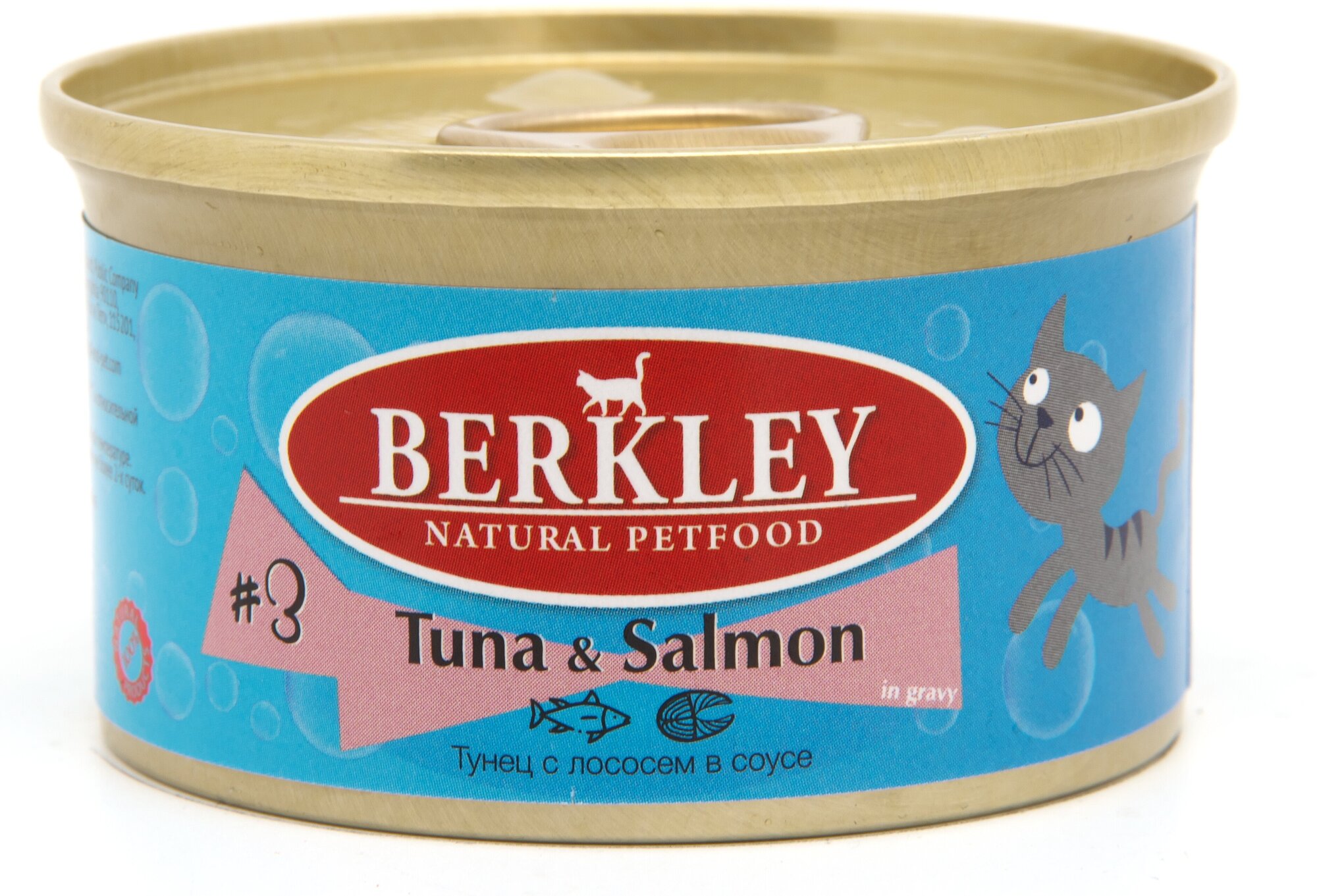 Консервы Berkley №3 для кошек, тунец с лососем в соусе, 85г