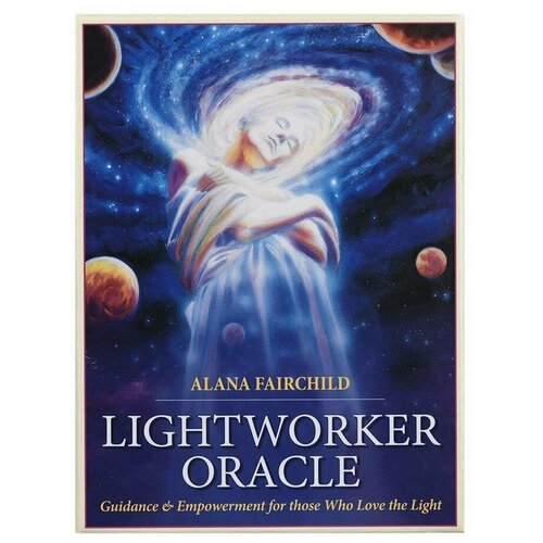 Lightworker Oracle - Световой оракул