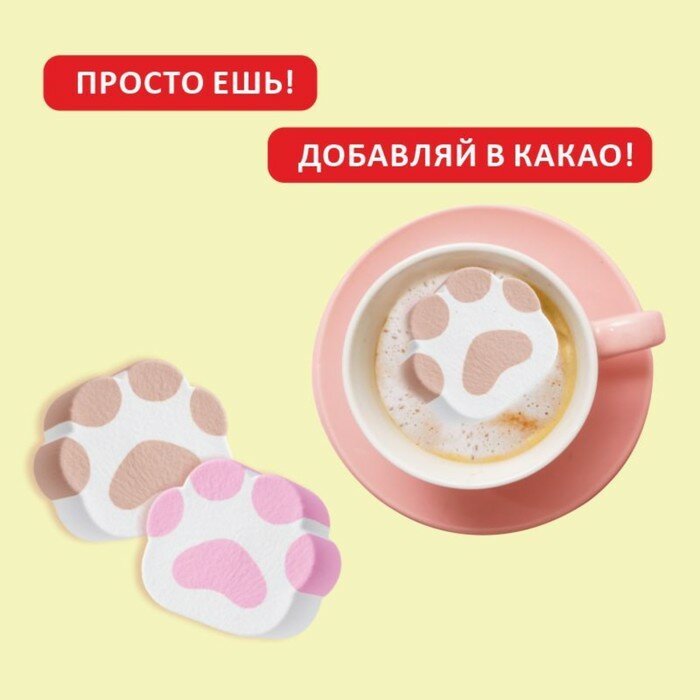 Маршмеллоу "Confectum Paw Wow" со вкусом Тоффи, 300 г - фотография № 3