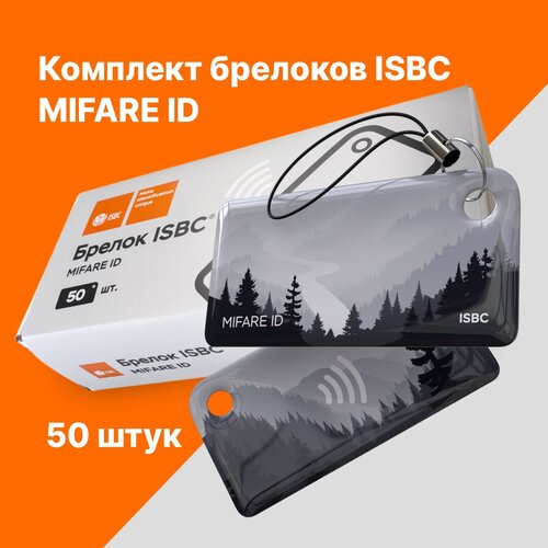 Брелок ISBC MIFARE ID Векторные пейзажи; Тайга, 50 шт, арт. 121-39797 5 шт компл 13 56 мгц uid ic карта id перезаписываемый чип брелок rfid самостоятельная идентификация